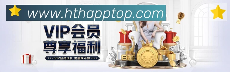 华体会hth体育官方网站荣誉